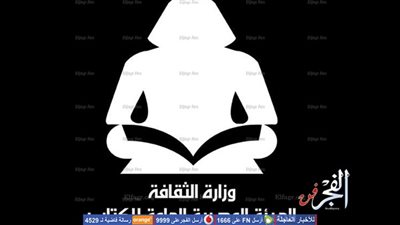 هيئة الكتاب تصدر رواية 