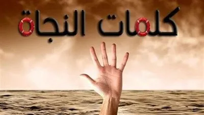 ثمرات الحسنات في يوم القيامة.. تعرف عليها 