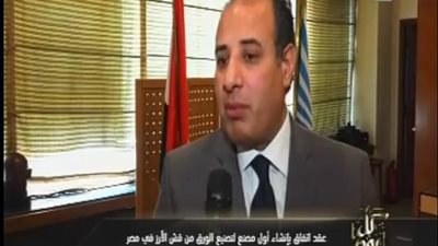 محافظ البحيرة لـ