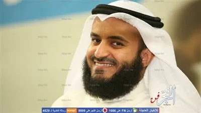 مشارى راشد: أناشيدى بدون موسيقى وأستخدم الأصوات البشرية