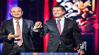 راغب علامة ضيف عمرو أديب يوم الجمعة المقبل