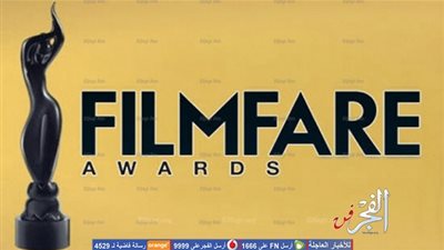 بالأسماء.. قائمة الفائزين بجوائز Filmfare Awards