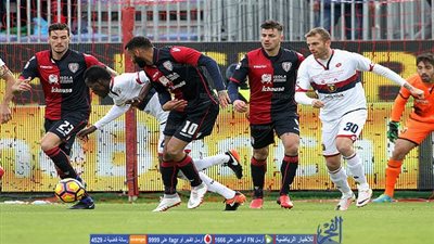 الدوري الإيطالي.. كالياري يضرب جنوى برباعية