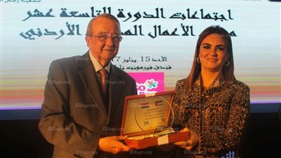 تكريم وزيرة التعاون في فعاليات مجلس الأعمال المصري الأردني