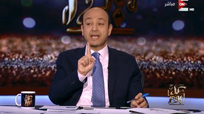 عمرو أديب: أوضاع العالم العربي ستتجه من سيىء إلى أسوأ