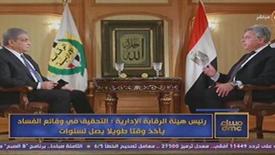 رئيس الرقابة الإدارية: 