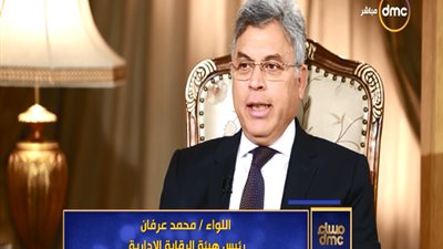 رئيس الرقابة الإدارية: 