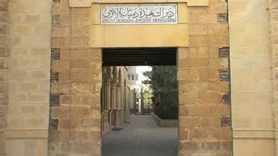 تنوية من دير القديسة دميانة في البراري