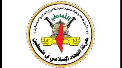 أهم أخبار فلسطين اليوم .. الجهاد: ندين نهج التنسيق الأمني والاعتقالات السياسية