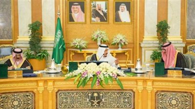 مجلس الوزراء السعودى يوافق على عدد من القرارات