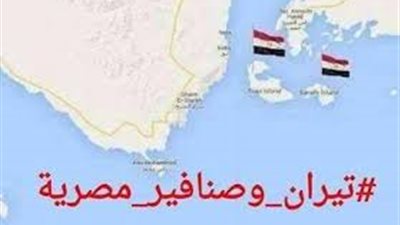 أهالي بني عبيد بالدقهلية: القضاء المصري شامح في حكمة بمصرية تيران وصنافير 