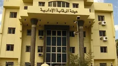 الرقابة الإدارية تضبط رئيس مكتب الشهر العقاري في الخانكة لاستيلائه على 147 مليون جنيه