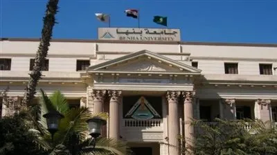 رئيس جامعة بنها: مواكب الشهداء يزيد إصرارنا على الحياة ضد قوى الشر