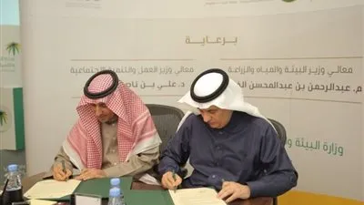 دعم مستفيدي الضمان الاجتماعي بدفع جزء من فاتورة المياه