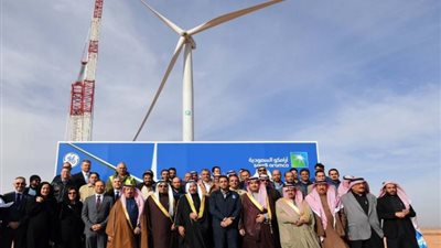 أرامكو السعودية وجنرال إلكتريك تدشنان أول توربين لتوليد الطاقة من الرياح في المملكة