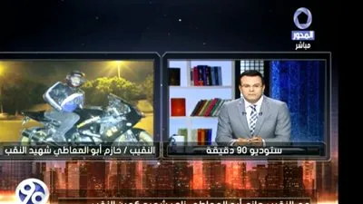 تفاصيل المكالمة الأخيرة للنقيب حازم زاهر قبل استهداف كمين النقب بساعة