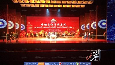 الاستعدادات النهائية لحفل ختام العام المصري الصيني في جوانزو (صور)