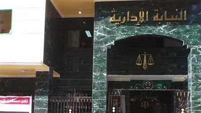 النيابة الإدارية تعقد مؤتمر لمناقشة التعاون بين مركز المعلومات والمؤسسات الإعلامية