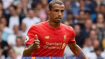 جويل ماتيب يفجر أزمة بين الكاميرون وليفربول