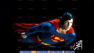 طرح بدلة سوبر مان الكلاسيكية للبيع بمزاد علني 