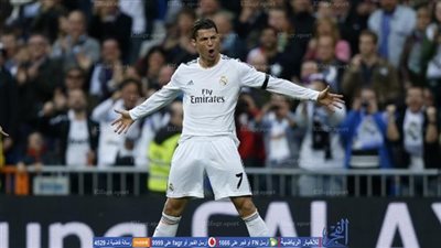 رونالدو وفاسكيز يقودان هجوم ريال مدريد أمام سيلتا فيجو