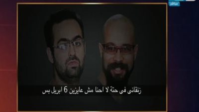 عبد الرحيم علي يبث تسريب لـ