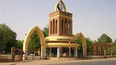 رابطة الجامعات الإسلامية تعلن عن مؤتمر دولي بالخرطوم