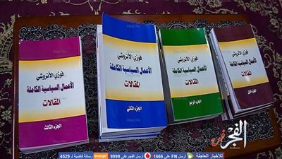 حفل توقيع كتاب 