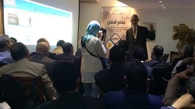 بدء فاعليات برنامج تدريب منسقي مبادرة معلم أفضل بالإسكندرية بحضور ممثلي 25 نقابة فرعية للمعلمين