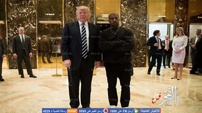 كاني ويست بعيد عن قائمة الحضور لحفل تنصيب ترامب