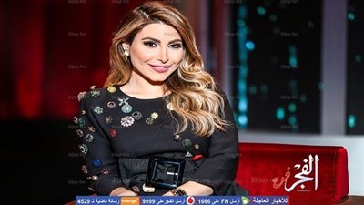 يارا تهنيء المنتخب التونسي بعد فوزه على نظيره الجزائري في أمم افريقيا