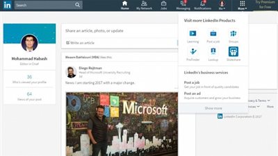 لينكدإن تطلق تصميمها الجديد المستوحى من 