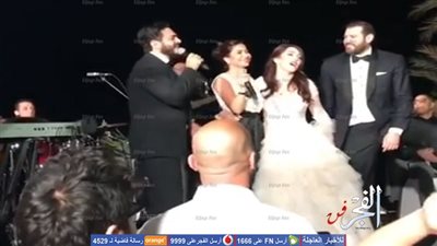 تامر وشيرين يشعلا زفاف كندة علوش وعمرو يوسف بـ