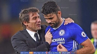 كونتي: كوستا جاهز لمباراة هال سيتي