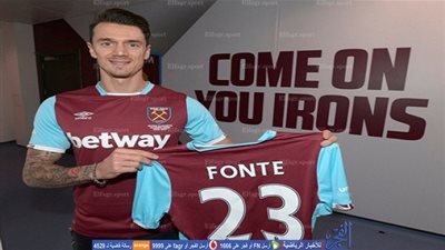 رسميا.. وست هام يضم مدافع ساوثهامبتون (صور)