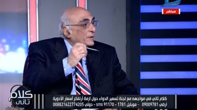 عضو لجنة تسعير الدواء يكشف أساسيات تحديد أسعارها