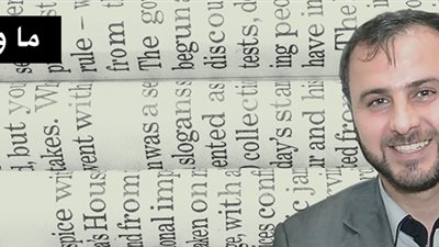 وفد منصة دمشق إلى موسكو للقاء القيادة الروسية