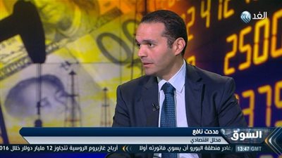 محلل اقتصادي: قرار تثبيت الدولار الجمركي يدعم المستورد 