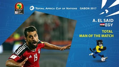 عبدالله السعيد رجل مباراة مصر وأوغندا (صورة)