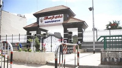 أمن الزمالك يمنع 