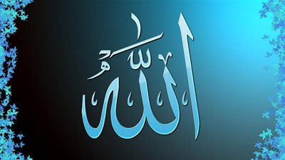 ماذا يحدث للذي يحلف بـ 