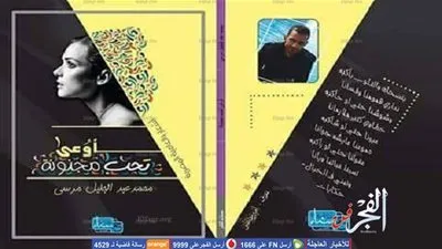 توقيع ديوان 