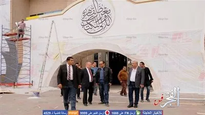 وزير الثقافة يتفقد تجهيزات معرض القاهرة الدولي للكتاب (صور)
