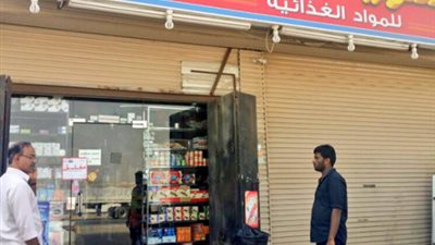 الإغلاق عقوبة 16 محلاً باع “الدخان” للأطفال بجدة