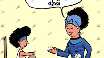 كاريكاتير..  فوز المنتخب المصري على أوغندا 