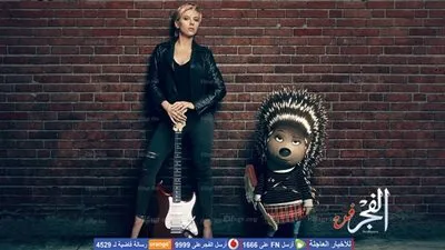 نجوم من هوليوود يمتلكون موهبة الغناء بجانب التمثيل (صور)