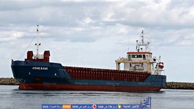 وصول  السفينة التجارية 