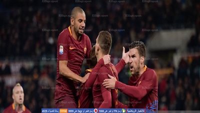 روما يهزم كالياري بهدف ويواصل مطاردة يوفنتوس (فيديو)