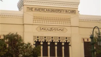 غدا ..أول مساق مجاني باللغة العربية عبر الإنترنت بالجامعة الامريكية