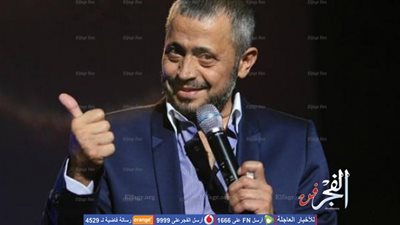 بعد 15 عاما.. 